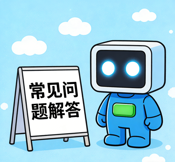 上海金洋2娱乐常见问题